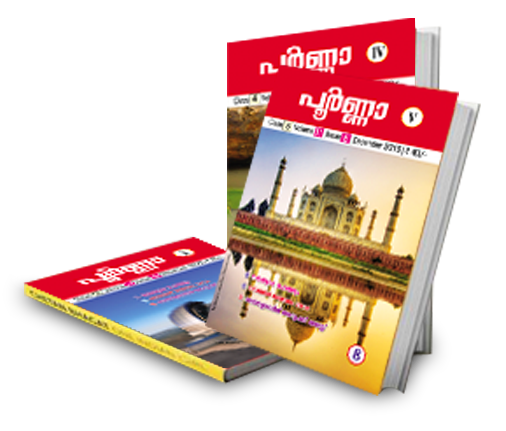 9th-class-study-notes-for-kerala-state-syllabus